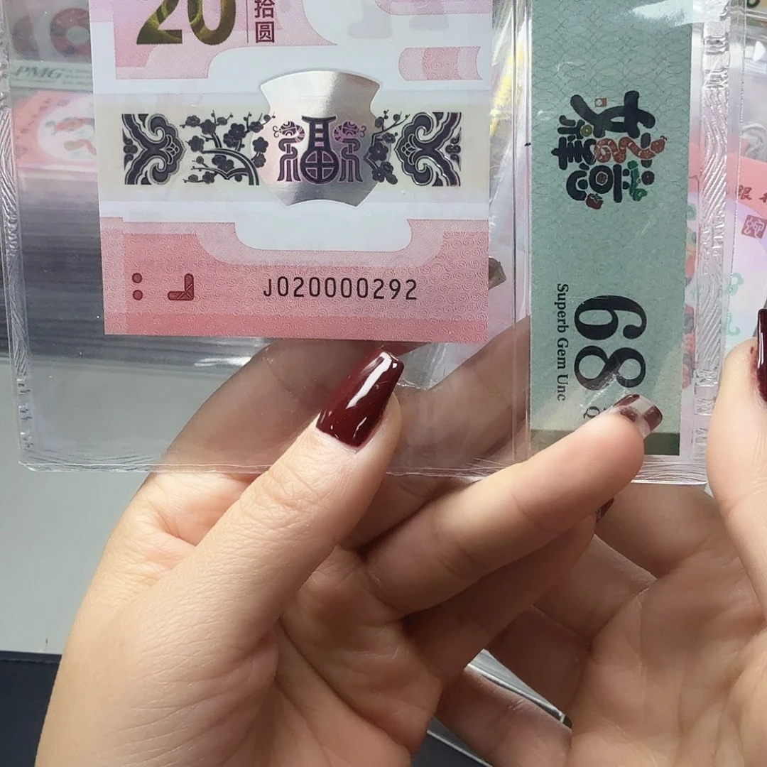 塑料020000292数三029年份号狮子身