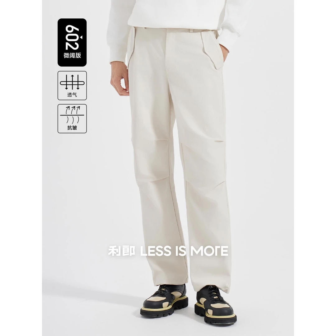 【抗皱免烫】利郎青年商务弹力百搭透气直筒微阔休闲裤简约宽松裤子