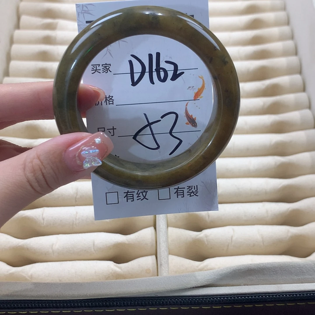 【闪购商品】未镶嵌蛇纹石玉手镯