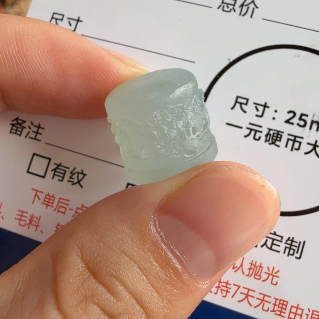 定制翡翠未镶嵌包工