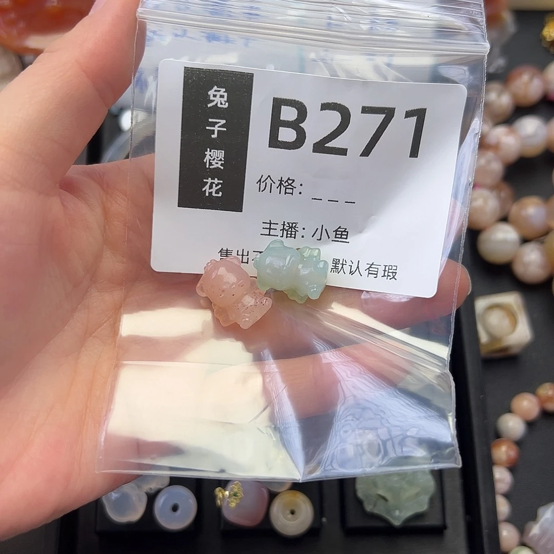 玛瑙/玉髓颈饰未镶嵌喆