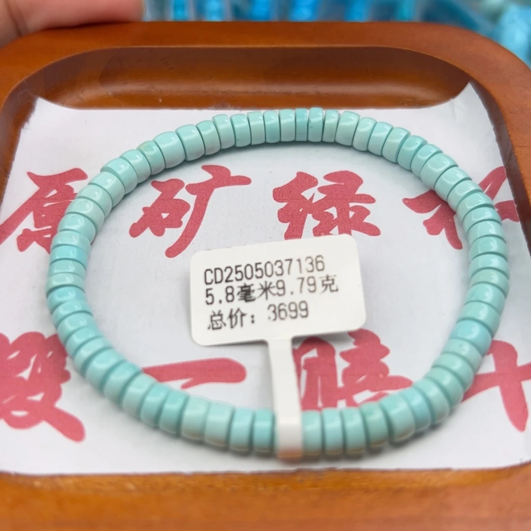 绿松石未镶嵌珠宝半成品