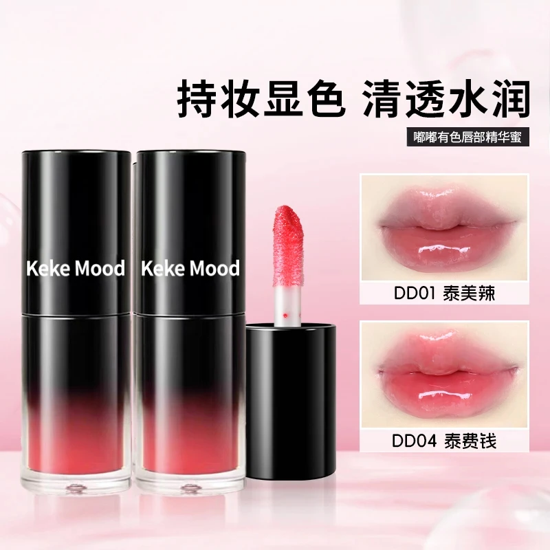 PUCO唇部精华保湿修护淡化唇纹去死皮不易掉滋润唇釉水光嘟嘟唇