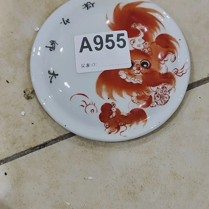 安***吉搪瓷瓷器955，，，，，，