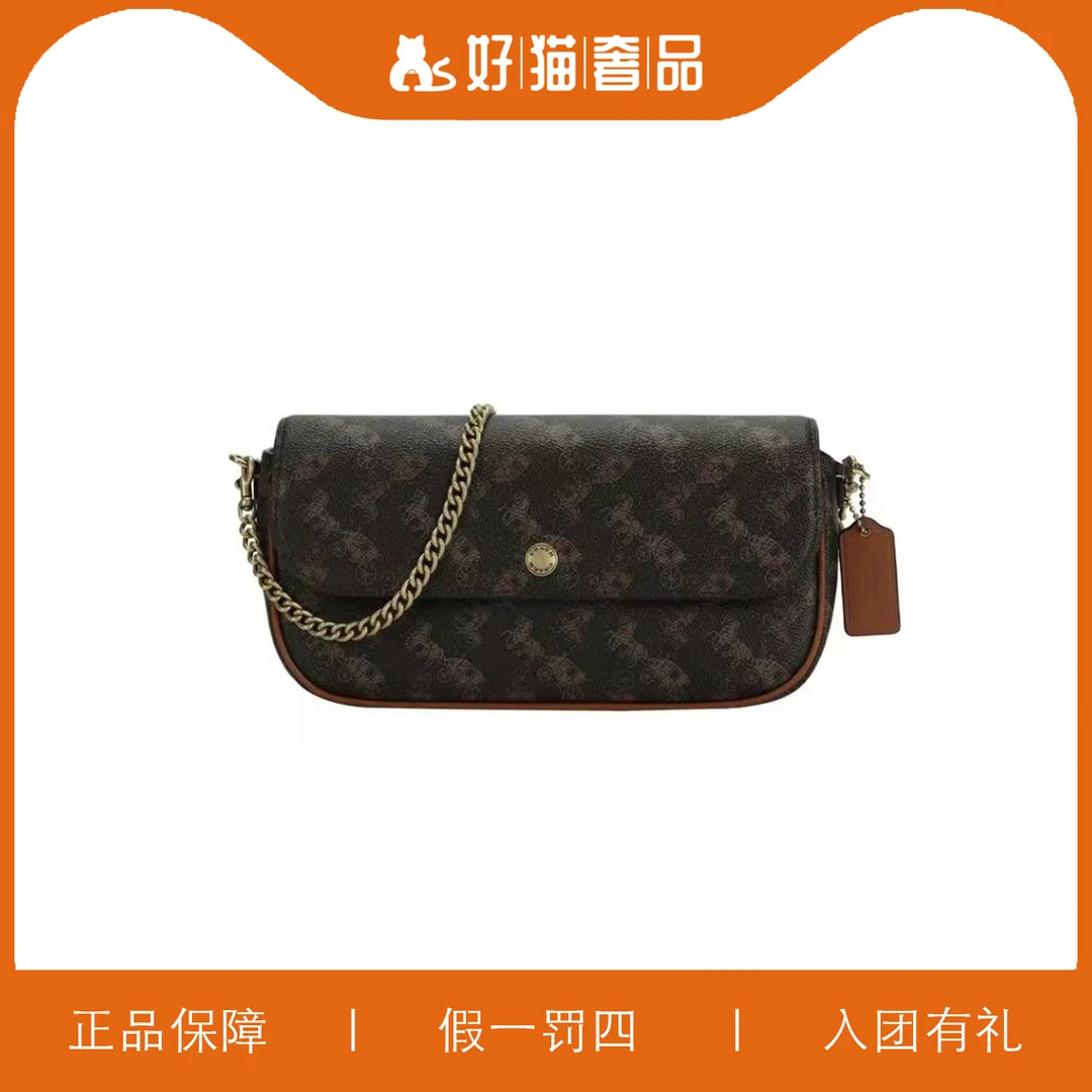 99新 COACH/蔻驰 蔻驰马拉车翻盖斜挎包/W6212/24X12X5