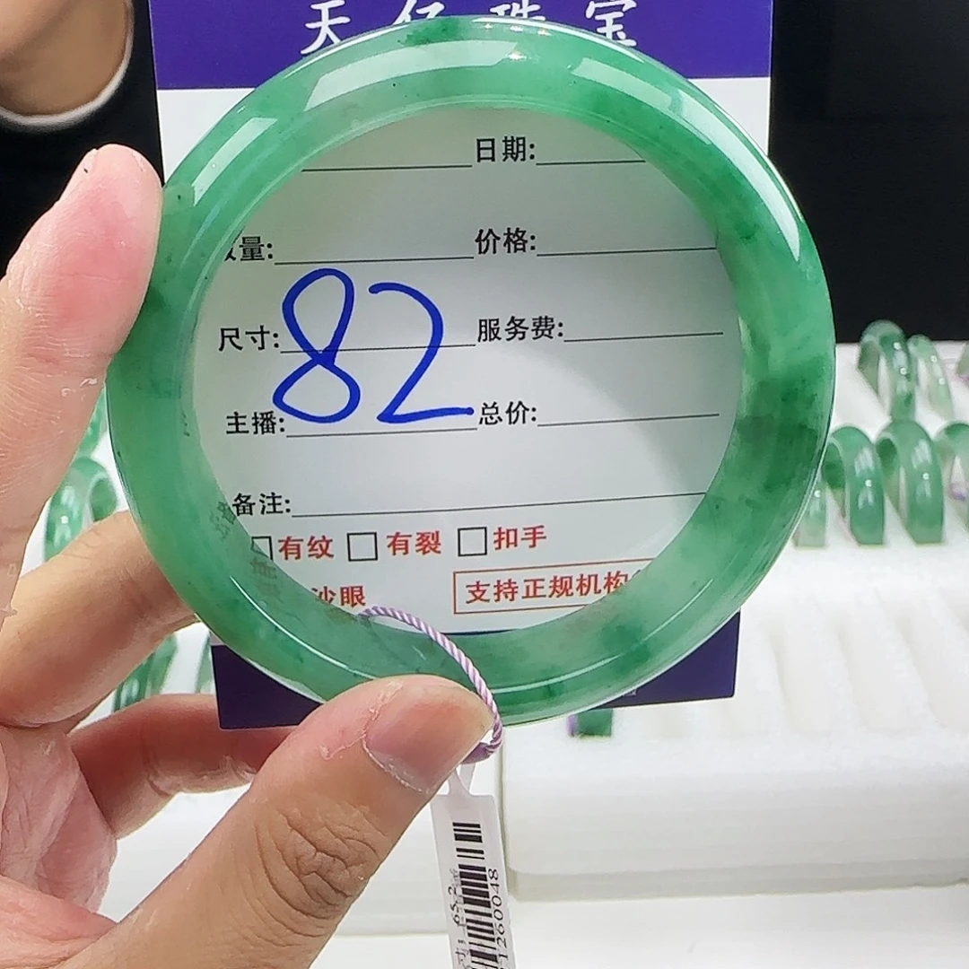 石英质玉未镶嵌手镯65