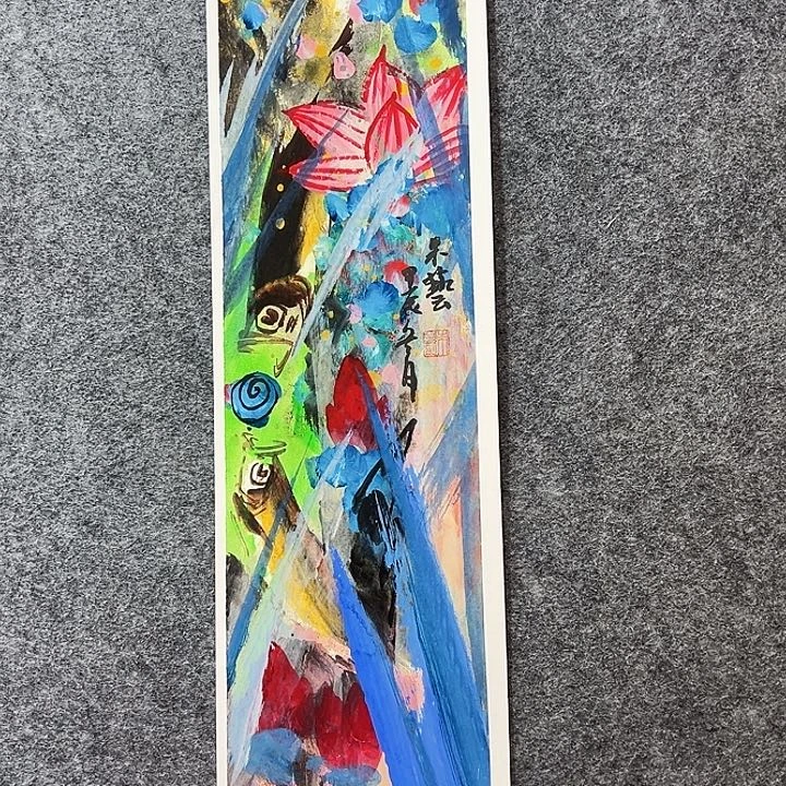 国画知鱼之乐纯手绘