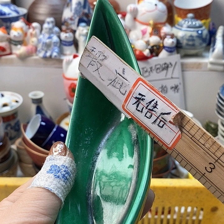 瓷片安**在啊啊啊啊啊啊啊啊你好