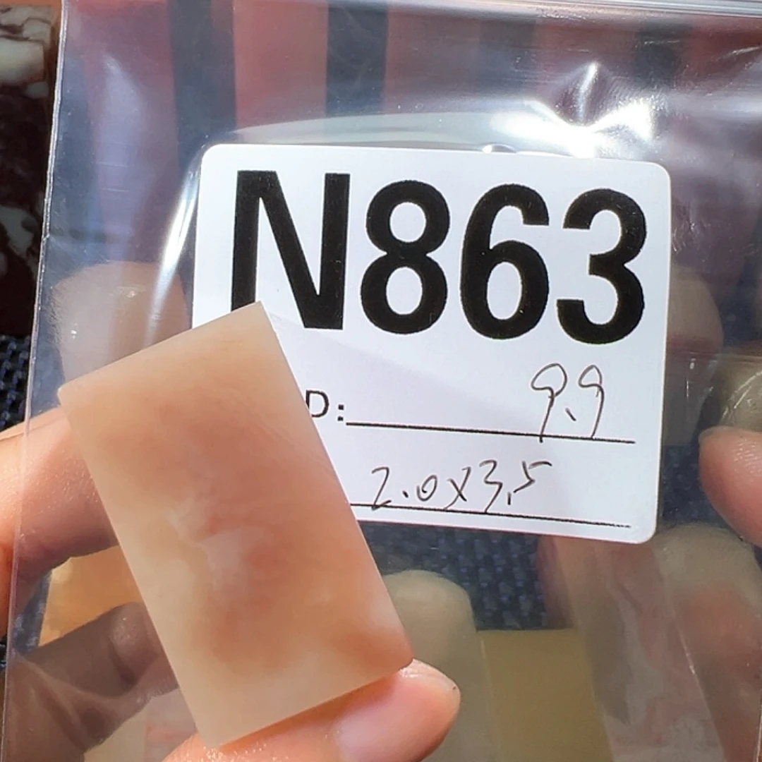 【闪购商品】寿山石印石老挝石