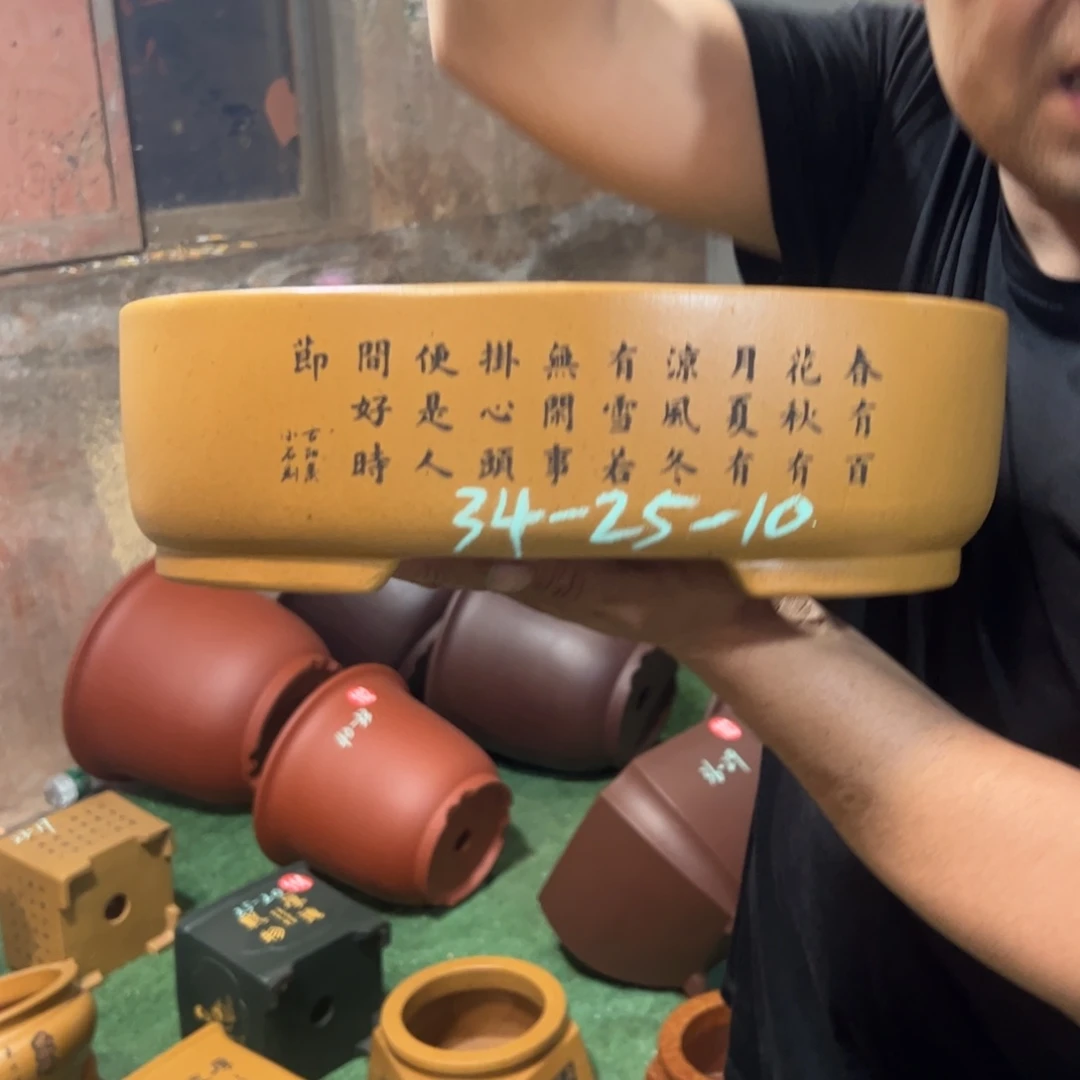 紫砂花盆紫砂花盆