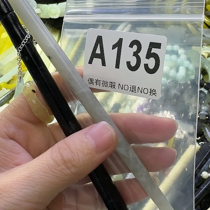 鱼****蛇纹石玉合金发饰