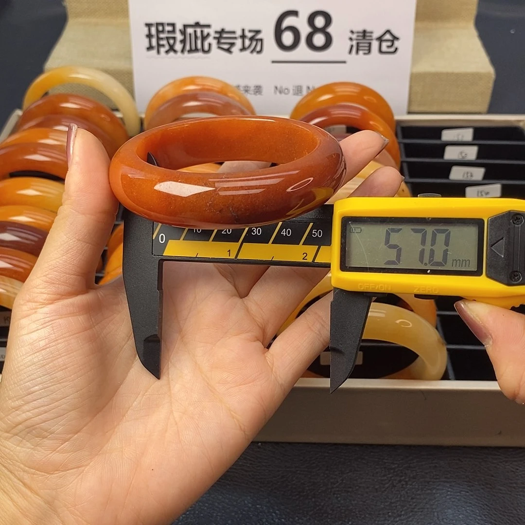 未镶嵌石英质玉（黄龙玉）手镯151号茄子山金沙老料瑕疵福利