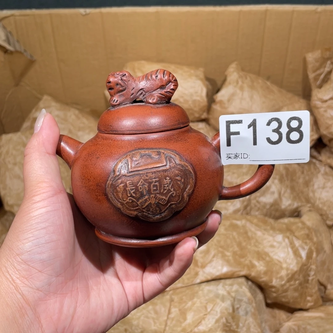茶壶紫砂紫砂茶壶138