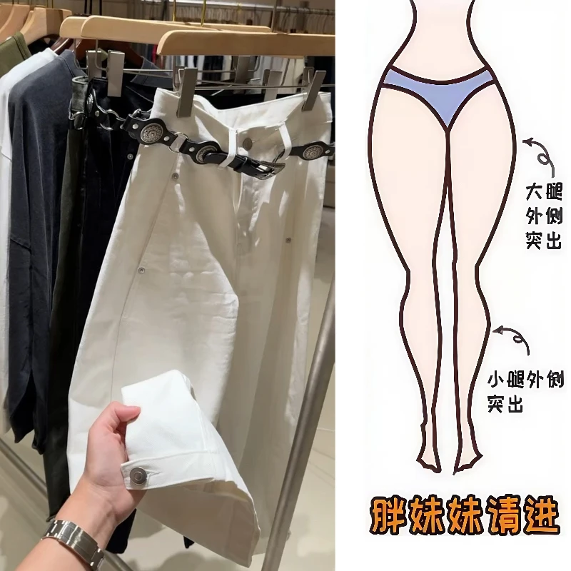 Aimeerosa/艾洛莎25年秋季新款牛仔长裤百搭显瘦铆钉设计阔腿裤子