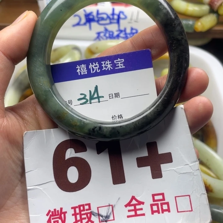 未镶嵌蛇纹石玉手镯