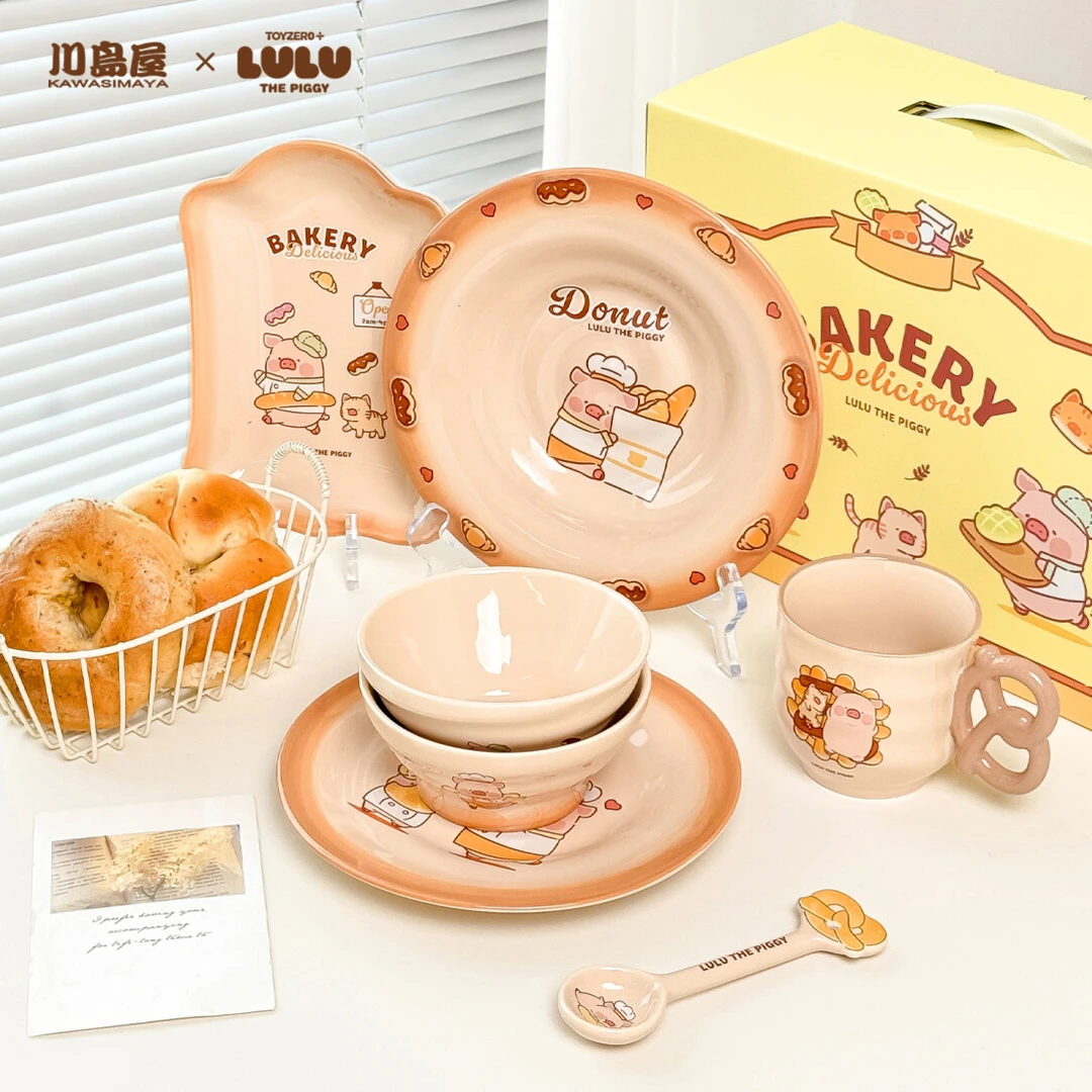 川岛屋&lulu猪联名 可爱餐具套装一人用碗具碗碟礼盒生日礼物女生