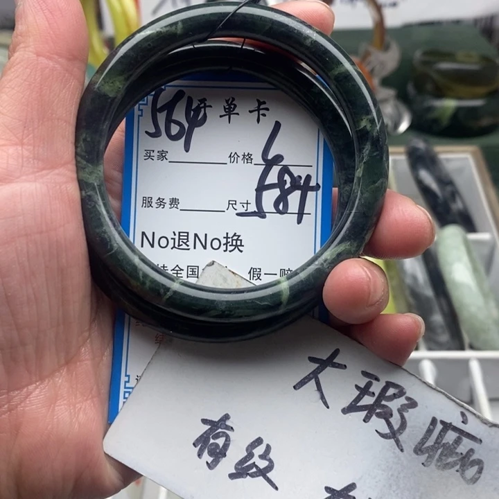 蛇纹石玉未镶嵌手镯