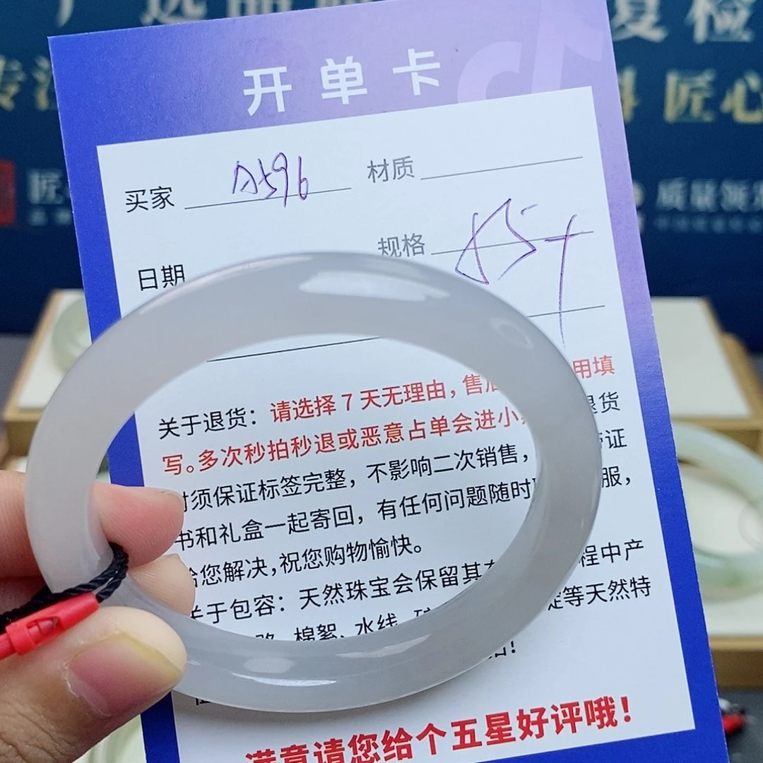 和田玉手镯未镶嵌cs