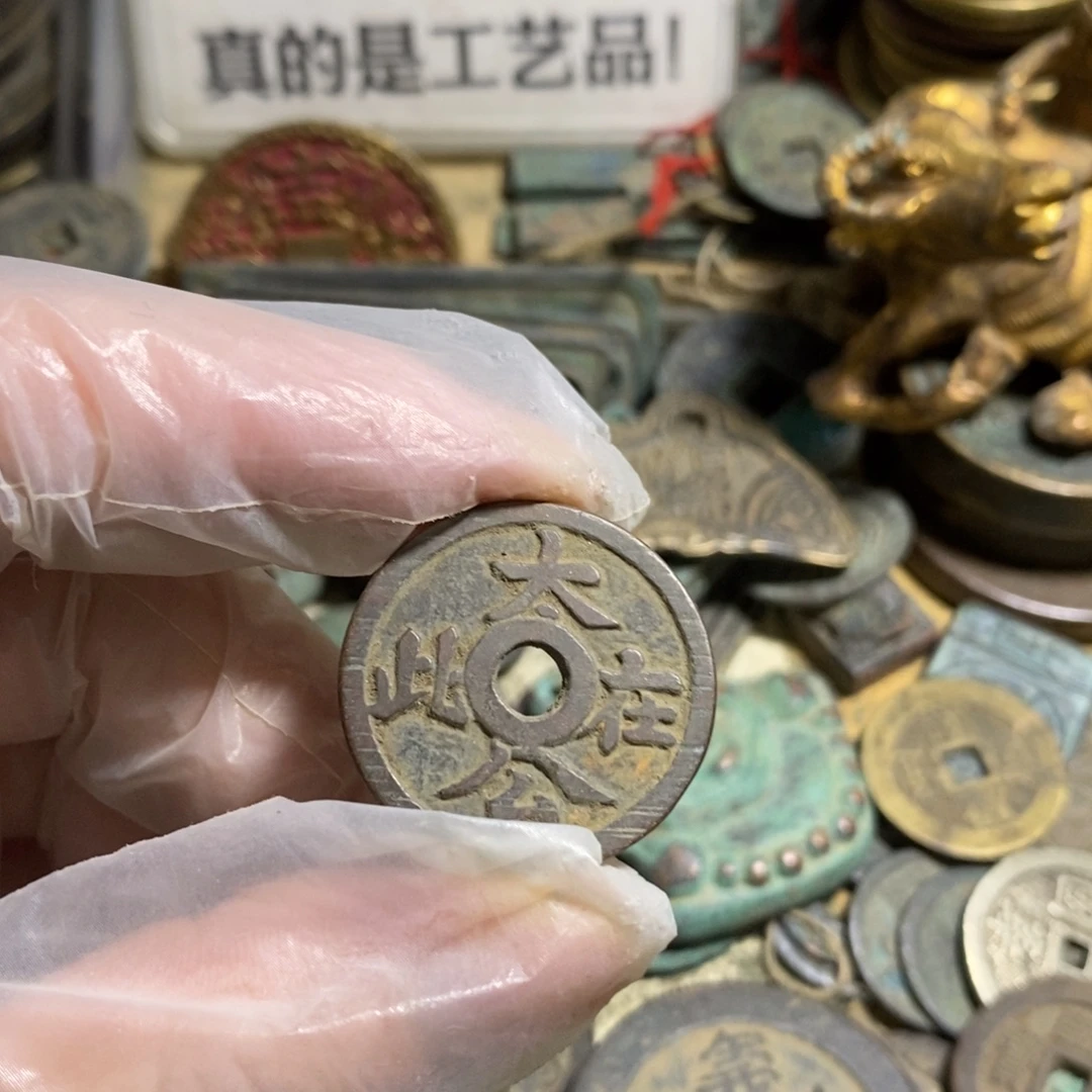 铜现代工艺品学习币
