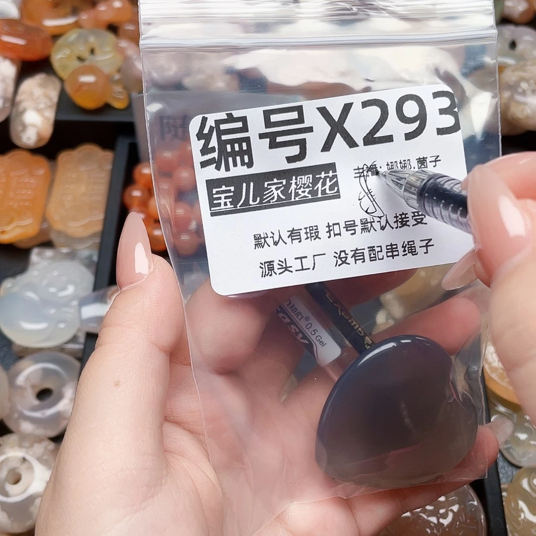 玛瑙/玉髓颈饰银S925镀金镶嵌九***祥