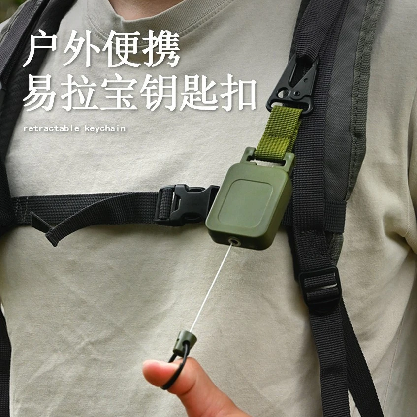 户外露营徒步垂钓路亚伸缩易拉扣鹰嘴扣带背夹钢丝高强度织带挂扣
