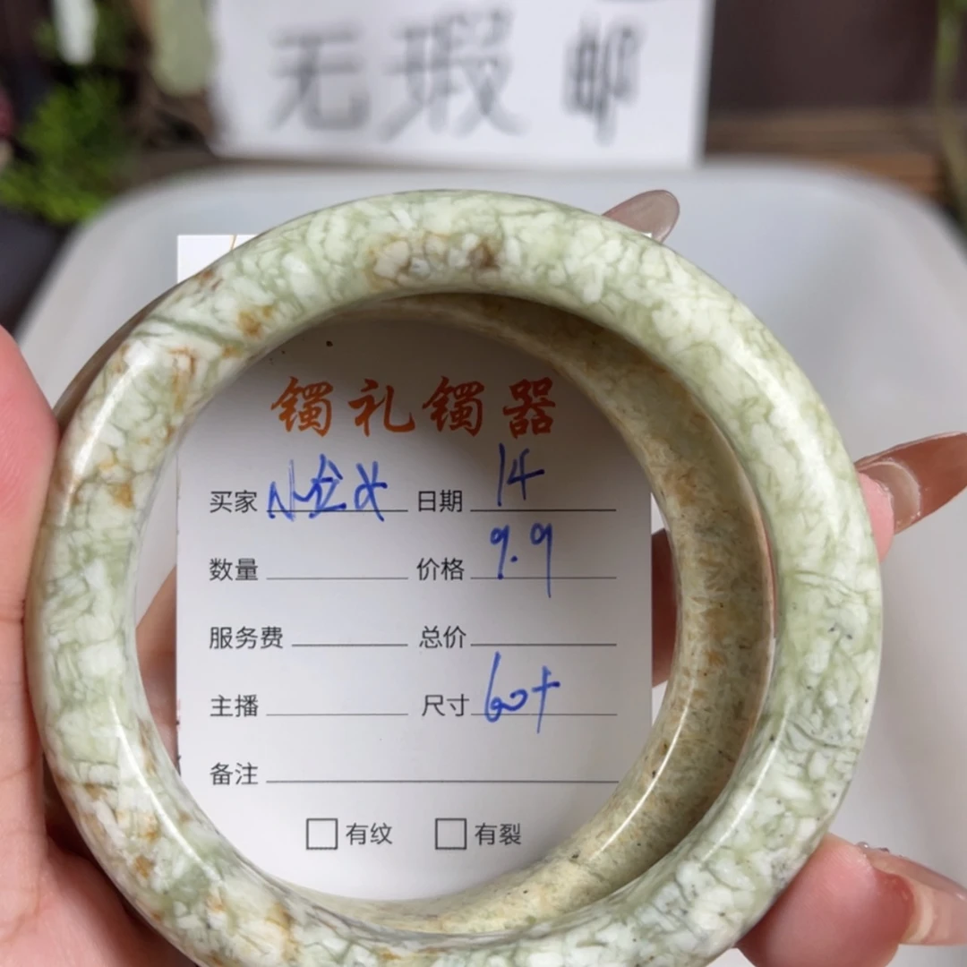 【闪购商品】蛇纹石玉手镯未镶嵌小*女