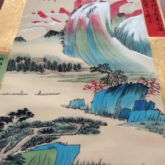 臻红，字画，书法，中堂