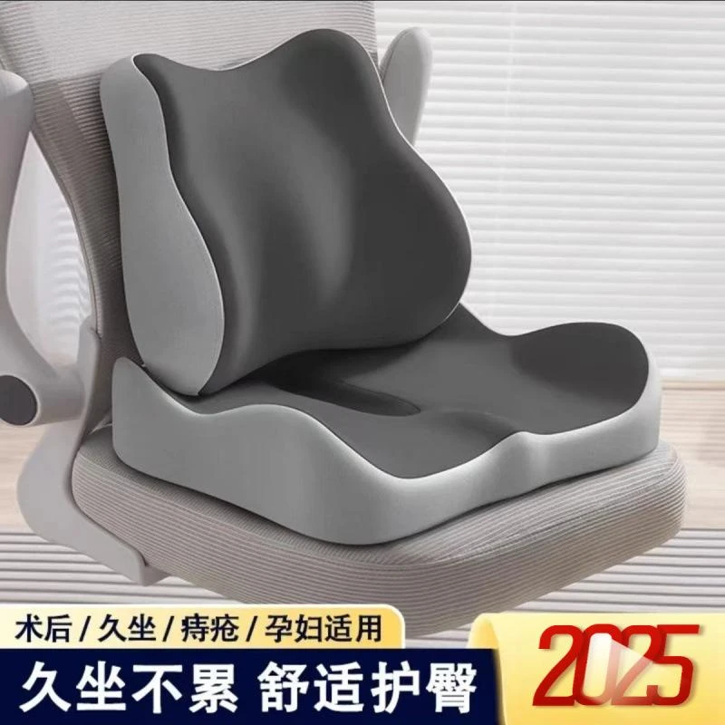 坐垫办公屁垫尾骨疼痛垫尾椎骨受伤减压座垫保护骨折专用垫gh神器
