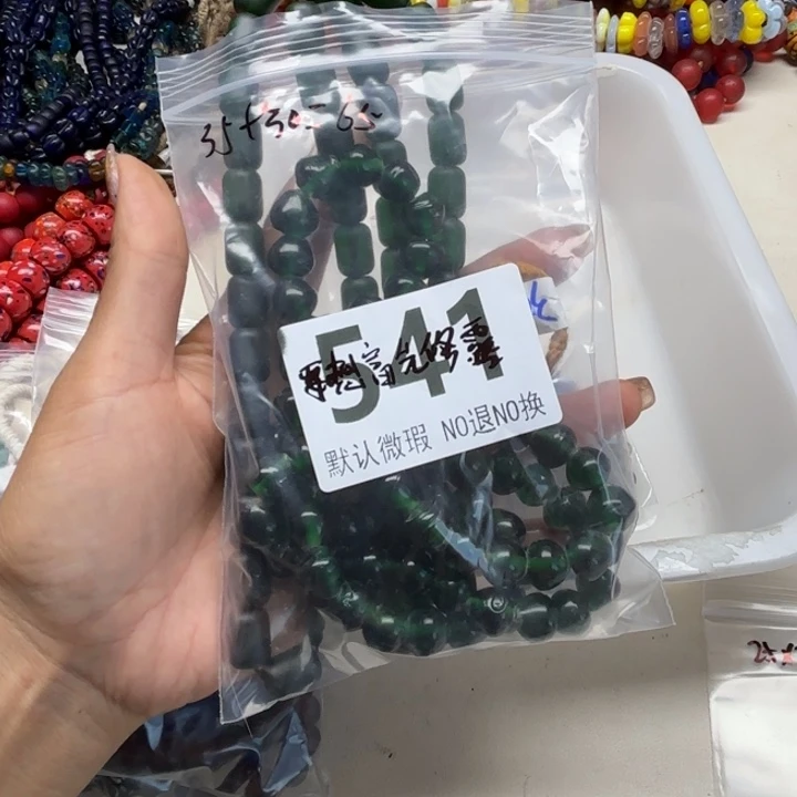 颈饰琉璃琉璃琉璃542