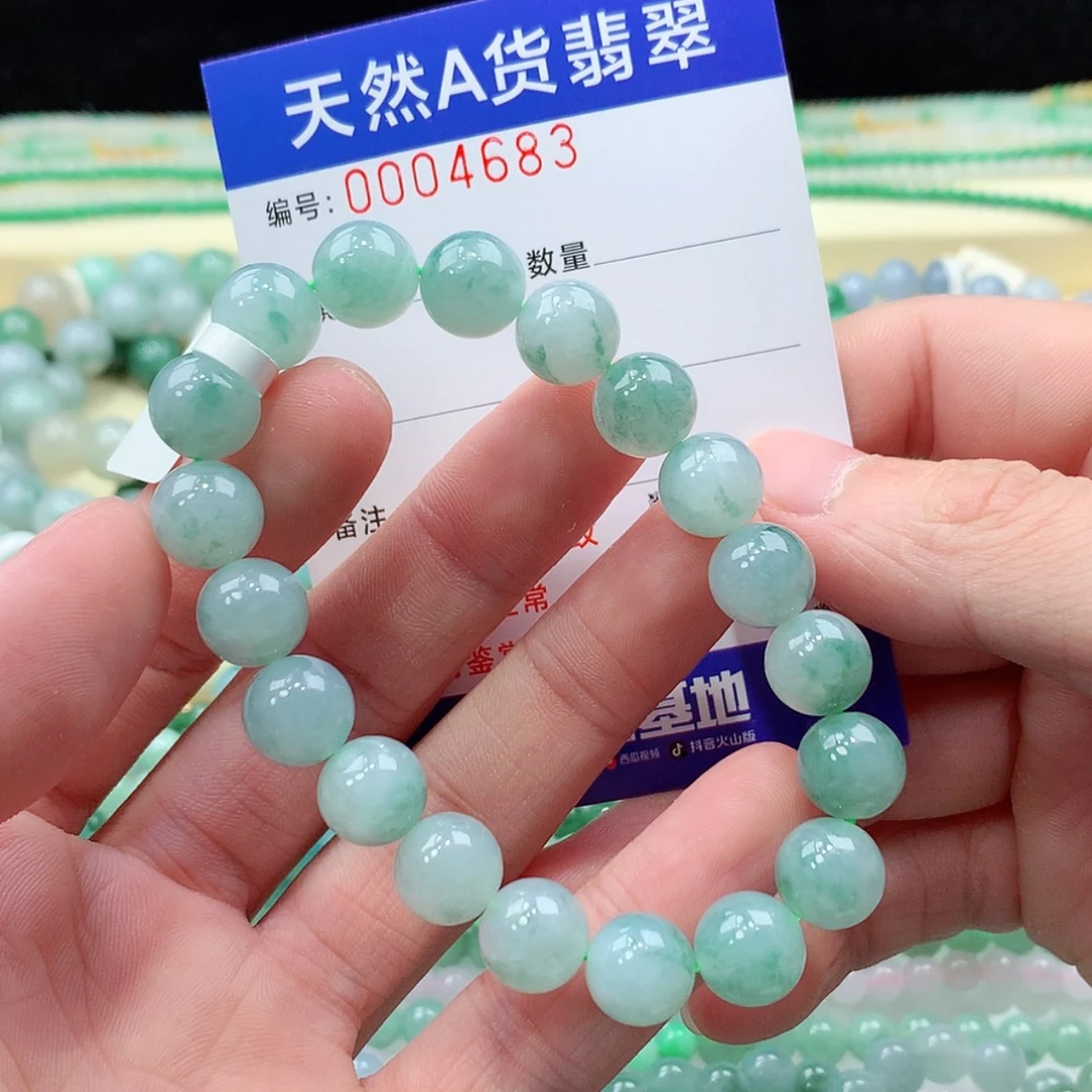 【闪购商品】项链未镶嵌翡翠缅甸天然A货翡翠