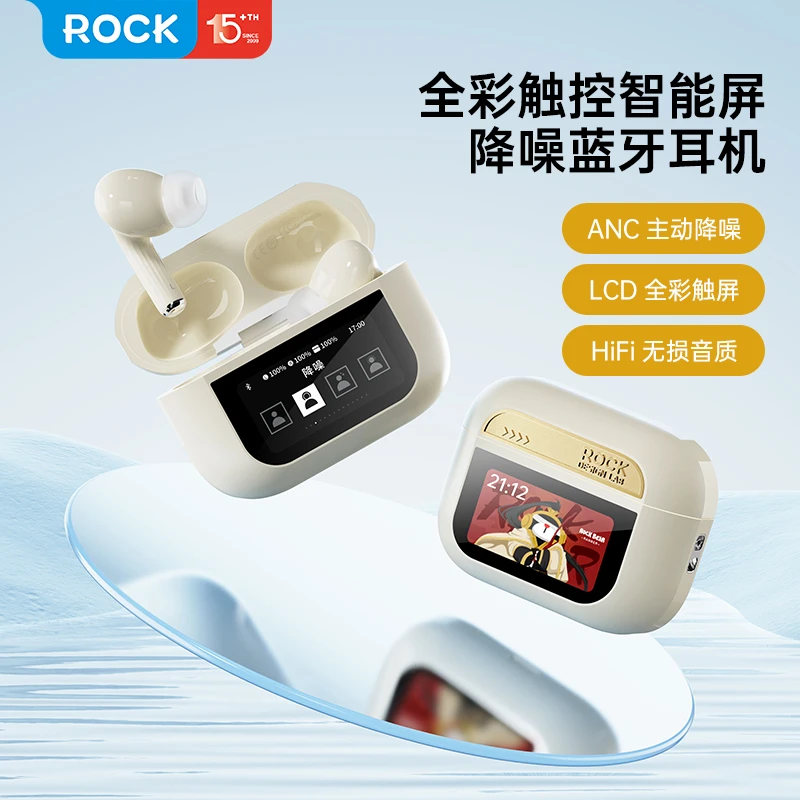 ROCK A5 Pro 智能屏ANC主动降噪蓝牙耳机