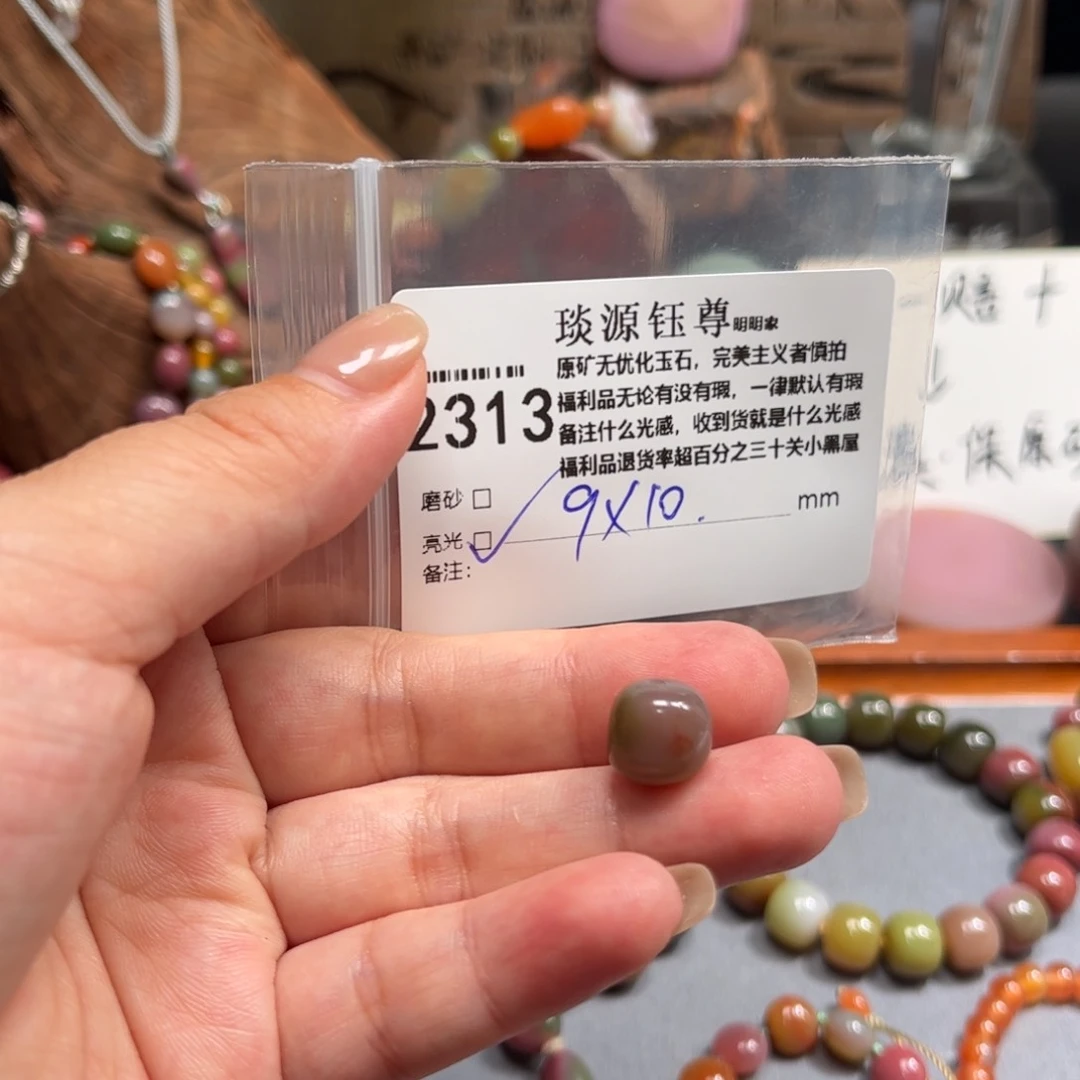 玛瑙/玉髓原矿盐源玛瑙产地直发未镶嵌