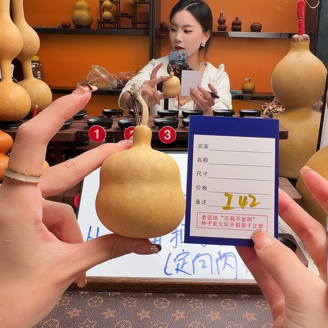 ****⁰老皮葫芦一物一拍77