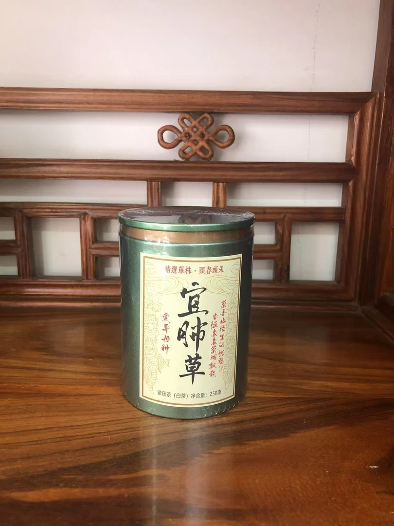 精选新品892号云南白茶紧压茶（罐装250克）DH