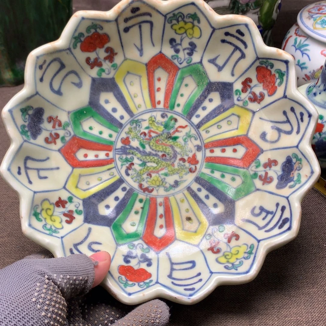 陶瓷摆件旧藏瓷器旧藏瓷器