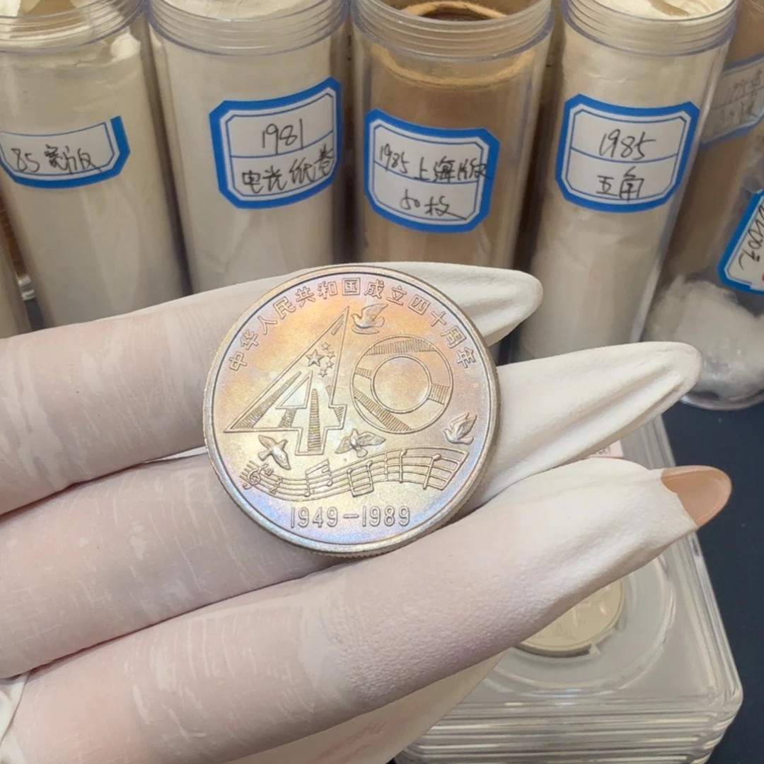 其他普通金属E****e建国四十周年一枚扣盒原卷拆光带彩