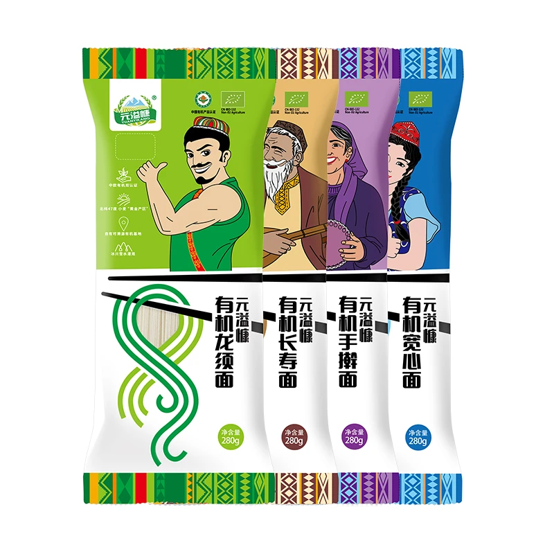 新疆有机挂面 280g/袋*3劲道Q弹爽滑有机面