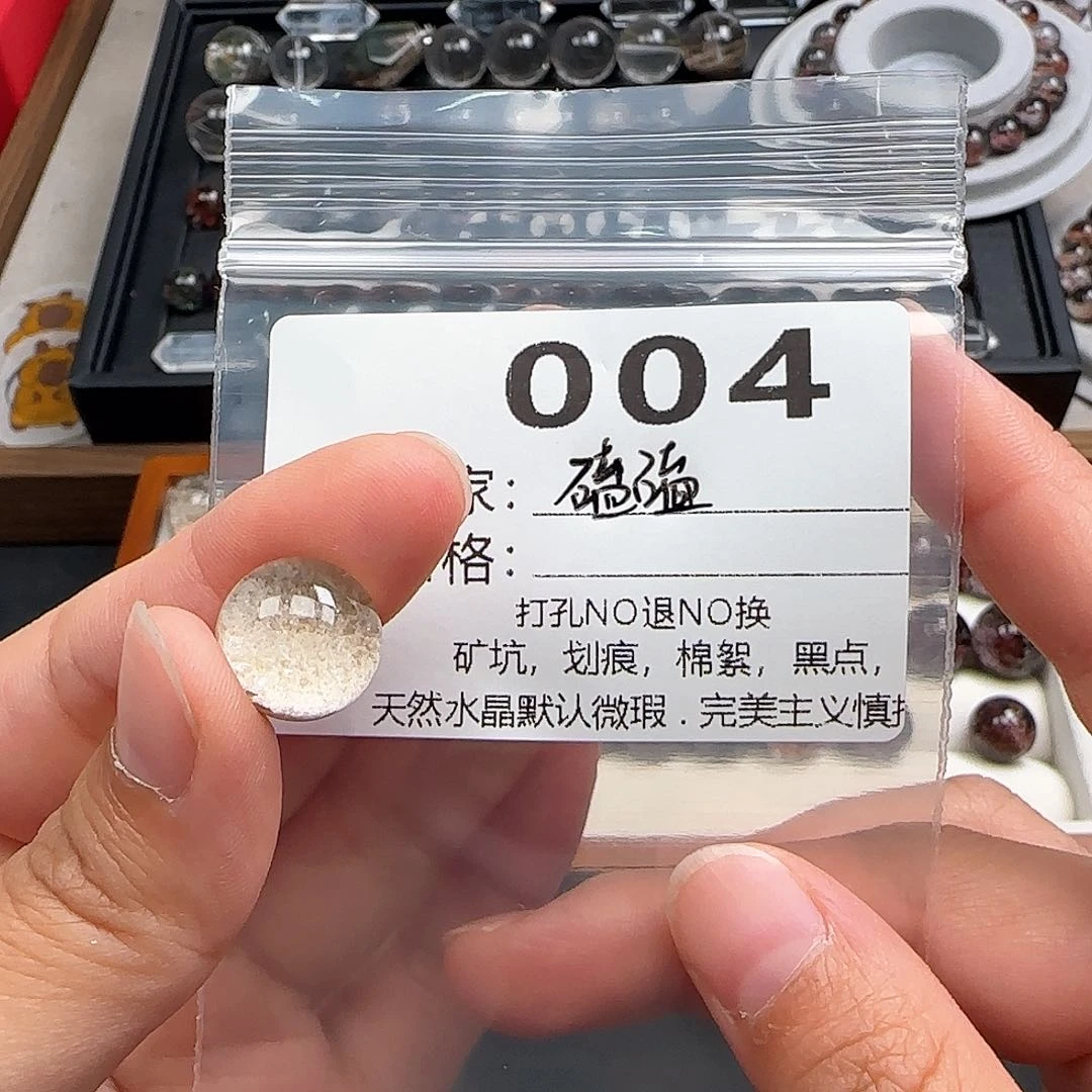 单珠未镶嵌水晶磕**004