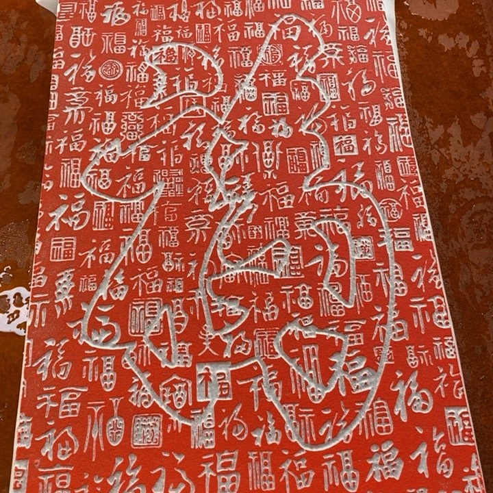 碑帖手工制作工艺