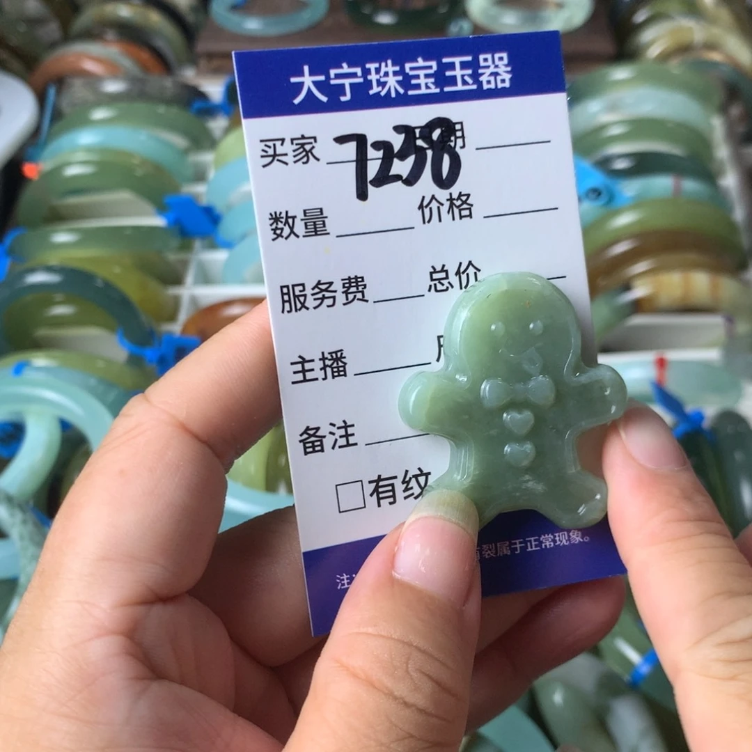 未镶嵌蛇纹石玉颈饰7238