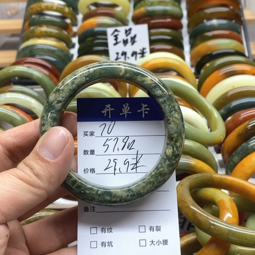 【闪购商品】蛇纹石玉手镯未镶嵌梅*