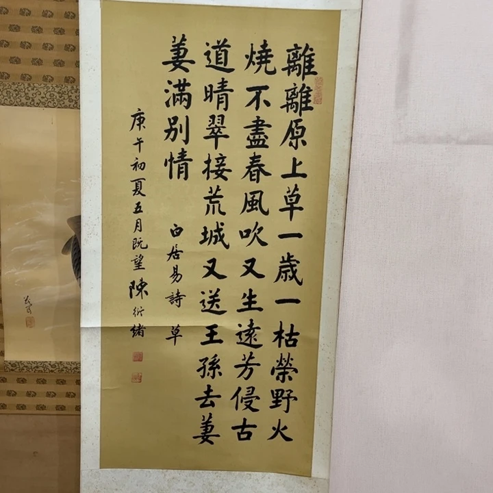 红***习书法哈哈哈哈哈哈哈哈哈哈哈哈