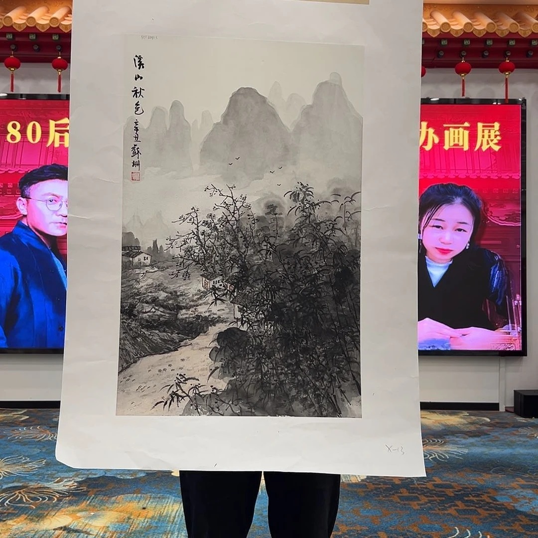 国画画家苏珊老师精品