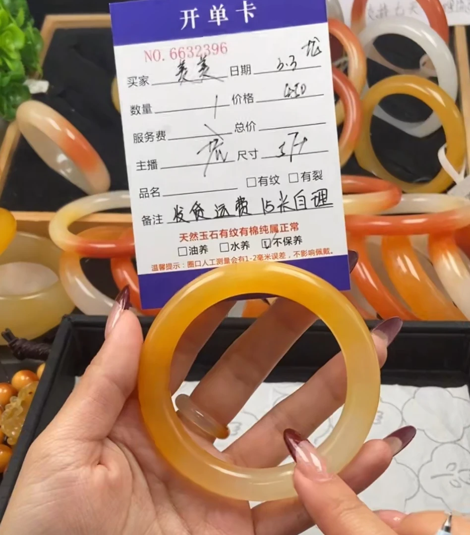 天然黄龙玉手镯32396