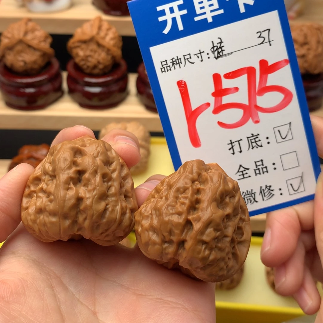吊坠文玩核桃37 三角蛙蛙