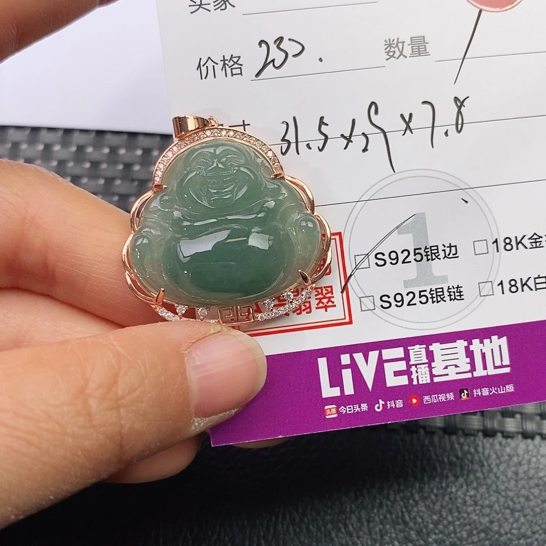 吊坠(不含链)银S925镶嵌翡翠