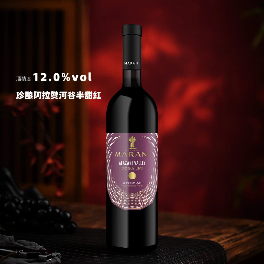 贡御祥玛朗尼格鲁吉亚原瓶原装进口珍酿阿拉赞半甜红葡萄酒750ml