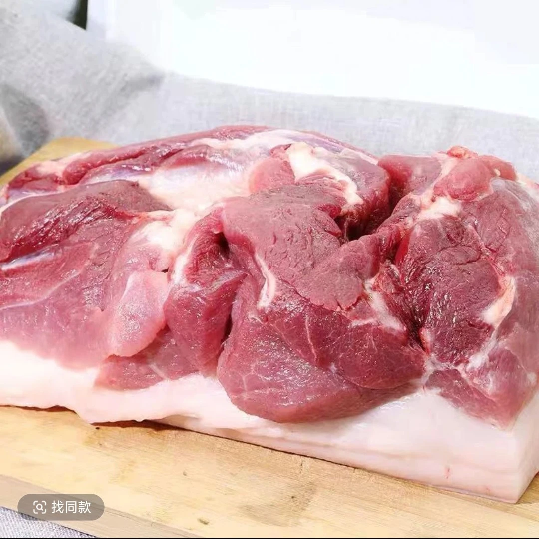 新鲜猪前腿，前夹心，绞馅，炖肉，炒菜即可，每斤