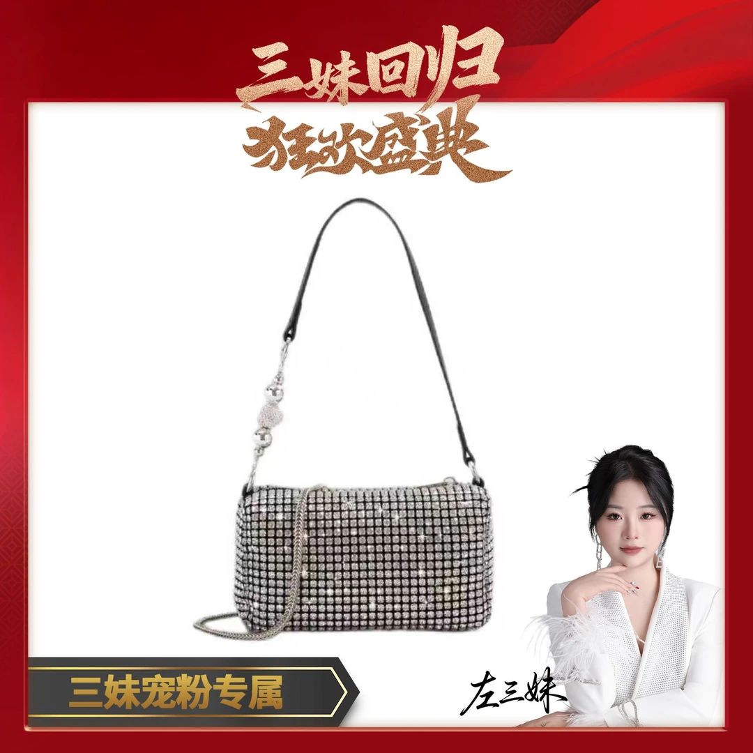 【三妹设计师款】感恩遇见双十一狂欢新款单肩包G918