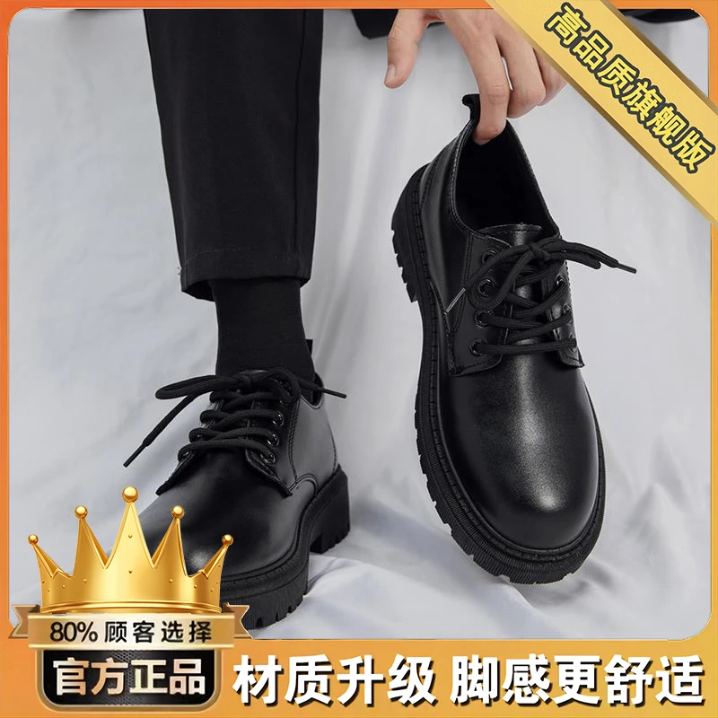 切尔西靴男鞋秋季男士皮鞋马丁靴低帮英伦风户外工装黑色防水皮靴